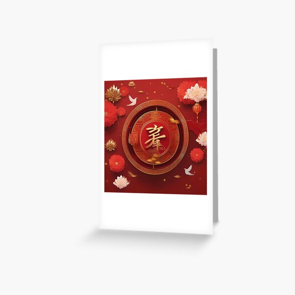 Item preview, CHINESE NEW YEAR designed and sold by PIGCASSOSAIART.