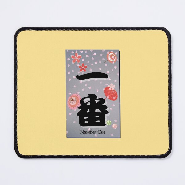 Item preview, " Prime Elegance Tee : Ichiban Masterpiece " designed and sold by Wabi-SabiStudio.