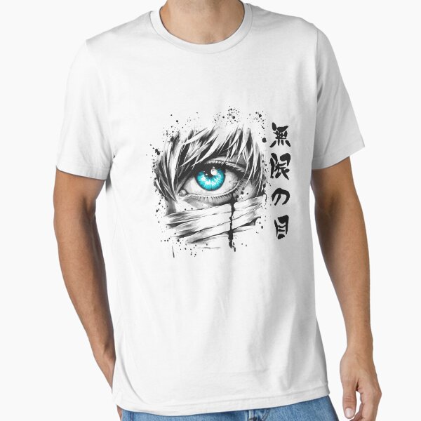 Essential T-Shirt