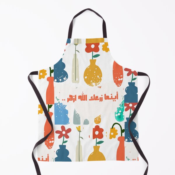 Item preview, اينما زرعك الله.. ازهر designed and sold by NurzZz73.