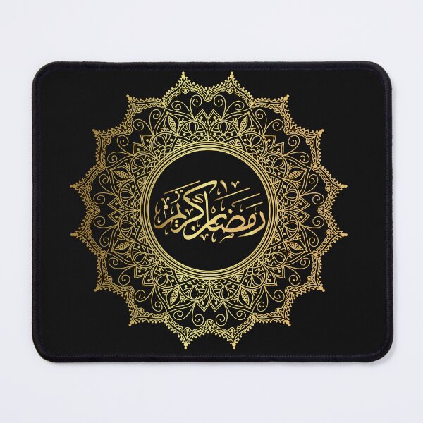 Item preview, Arabic Ramadan Kareem Design with Golden Mandala designed and sold by ManouellaDesign.