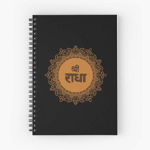 Item preview, Shree Radhe / Shri Radhe / Sri Radhe / Krishna's Radha designed and sold by stayartsy07.