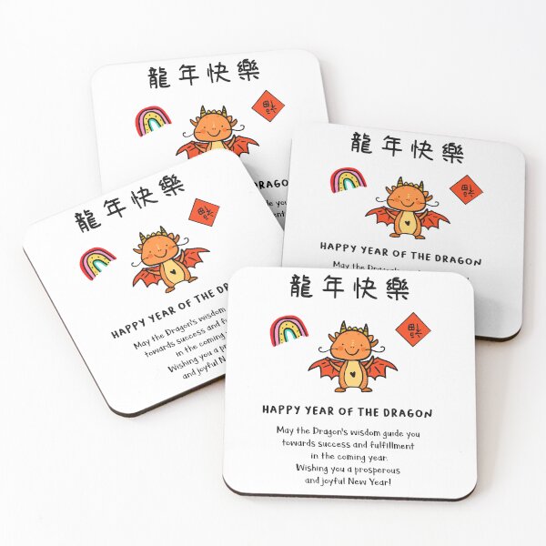 Item preview, Happy Year of the Dragon designed and sold by NeikoDraws.