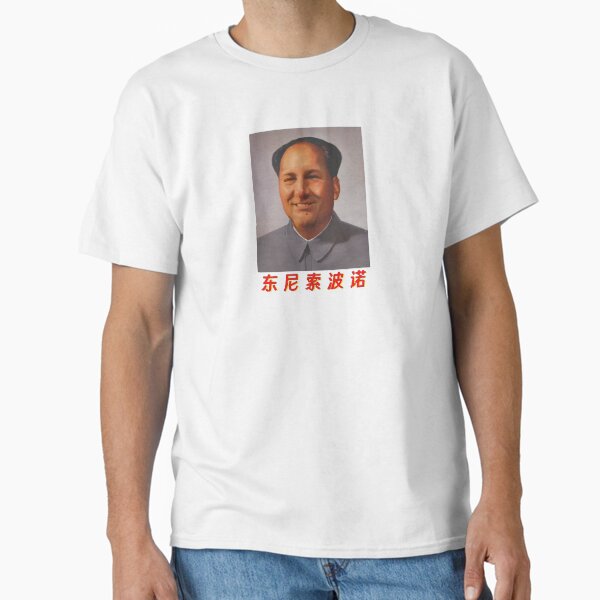 Item preview, Tony Mao Soprano designed and sold by momentsofvision.