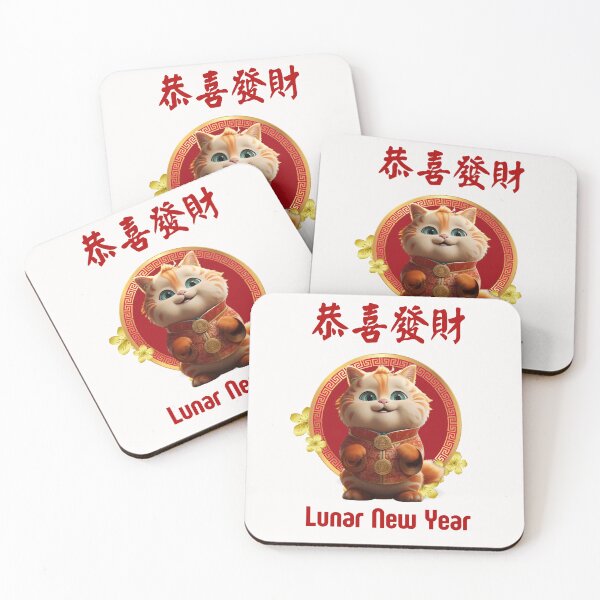 Item preview, Lunar New Year Cat designed and sold by Jessie-2211.