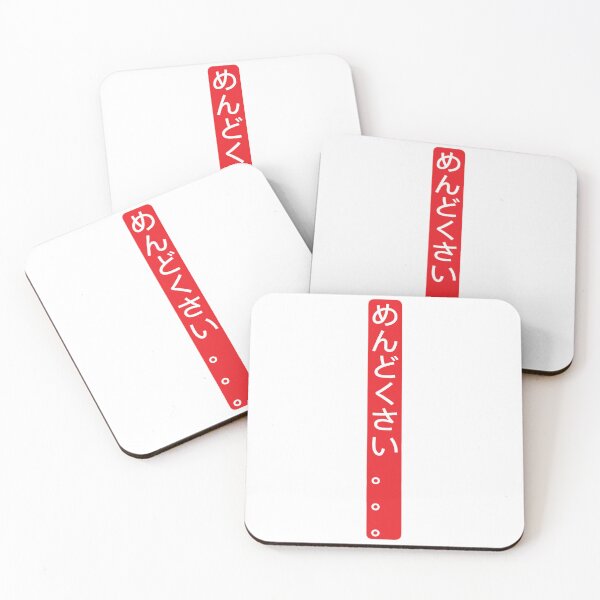 Item preview, How Troublesome... Japanese Text designed and sold by DesignsByBeacon.