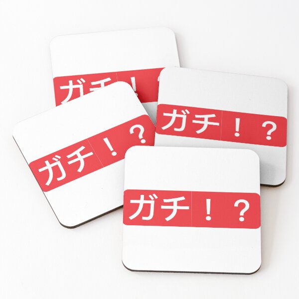 Item preview, srsly!? Japanese Text designed and sold by DesignsByBeacon.