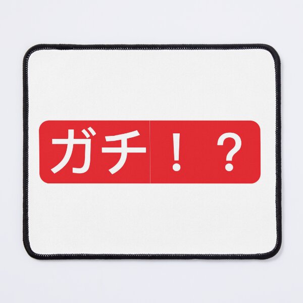 Item preview, srsly!? Japanese Text designed and sold by DesignsByBeacon.