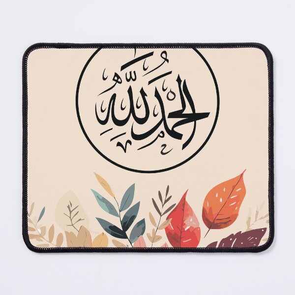 Item preview, Alhamdulillah - Muslim home decor, Islamic poster, wall art, Arabic script designed and sold by navitalidesign.