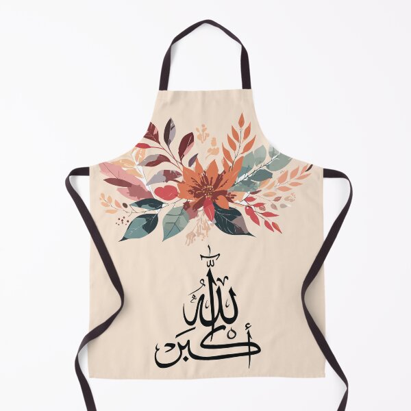 Item preview, Allahu Akbar - Muslim home decor, Islamic poster, wall art, Arabic script designed and sold by navitalidesign.