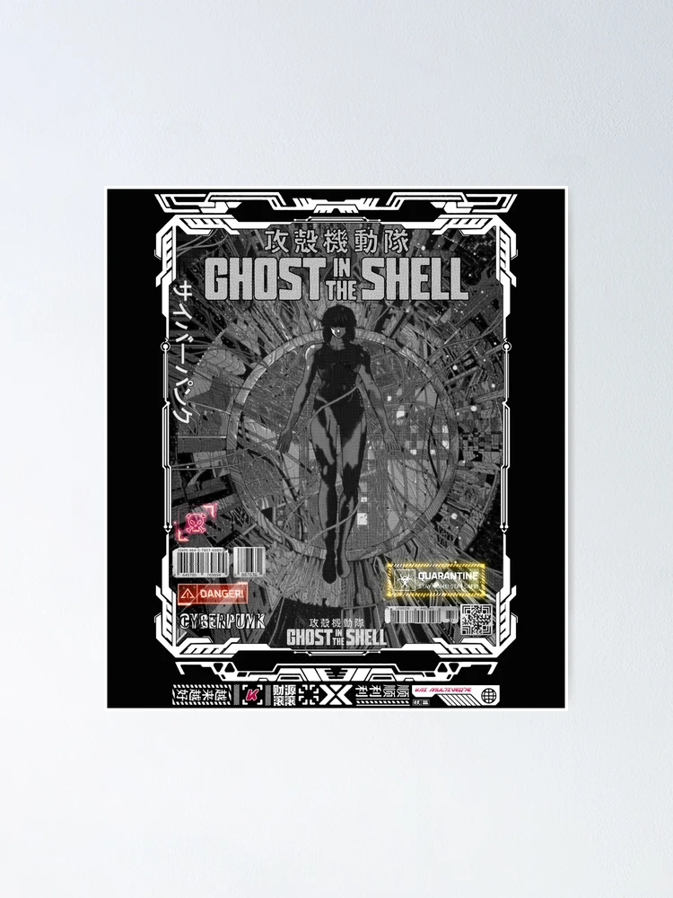 Ghost in the Shell 攻殻機動隊