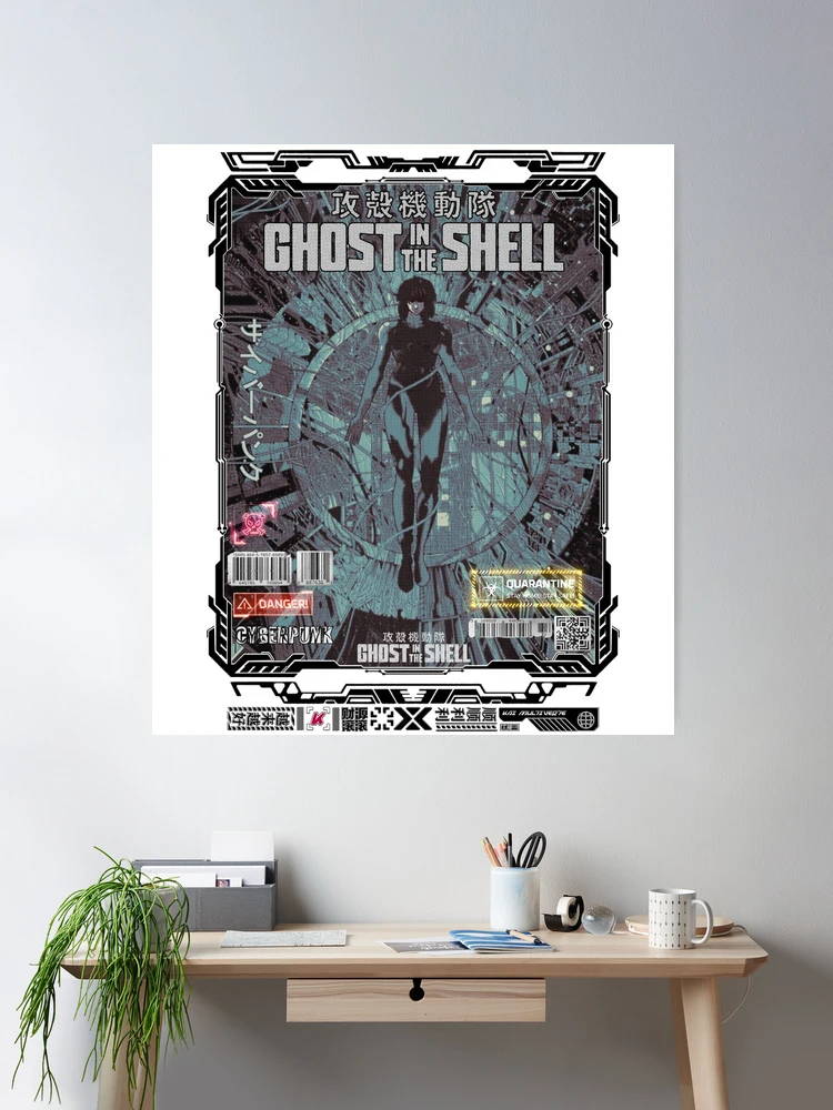 【非売品】　攻殻機動隊 THE GHOST IN THE SHELL　ポスター Ghost in the Shell 攻殻機動隊