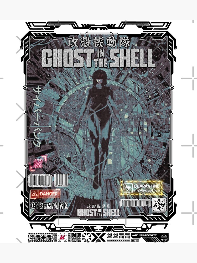 Ghost in the Shell 攻殻機動隊