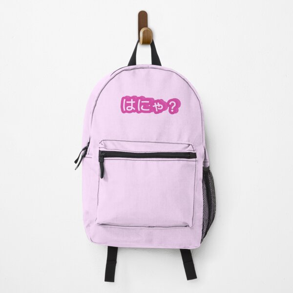 Item preview, Hanya? Japanese Text designed and sold by DesignsByBeacon.