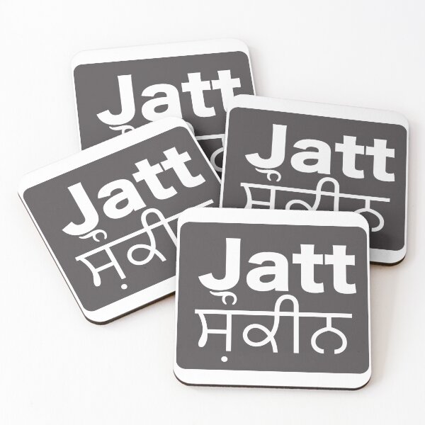 Item preview, Jatt Shokeen designed and sold by FEEL GOOD CLUB DESIGNS.