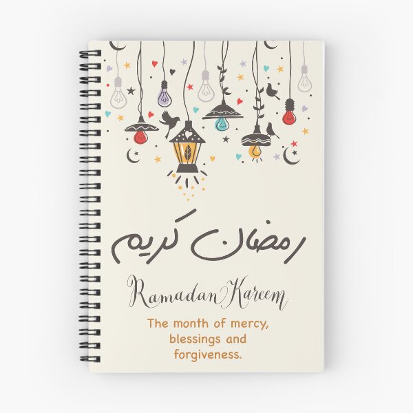 Item preview, Ramadan Kareem Decorations, Muslim Home designed and sold by NawalMagdy.