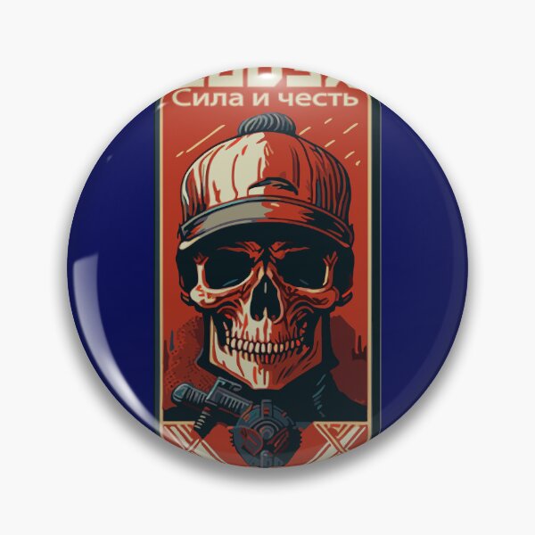 Item preview, CODEX SOVIET SKULL designed and sold by RICRICARDO.