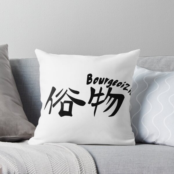 Item preview, Marriage toxin - Bourgeoizie logo (black) designed and sold by itsmedio.