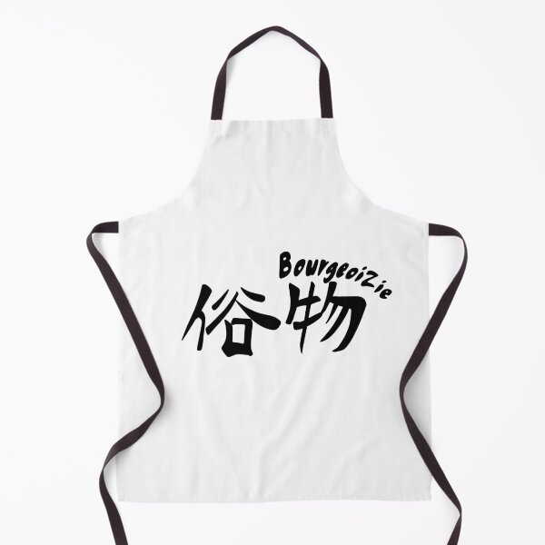 Item preview, Marriage toxin - Bourgeoizie logo (black) designed and sold by itsmedio.