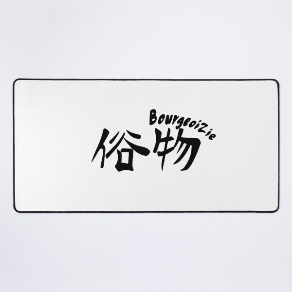 Item preview, Marriage toxin - Bourgeoizie logo (black) designed and sold by itsmedio.