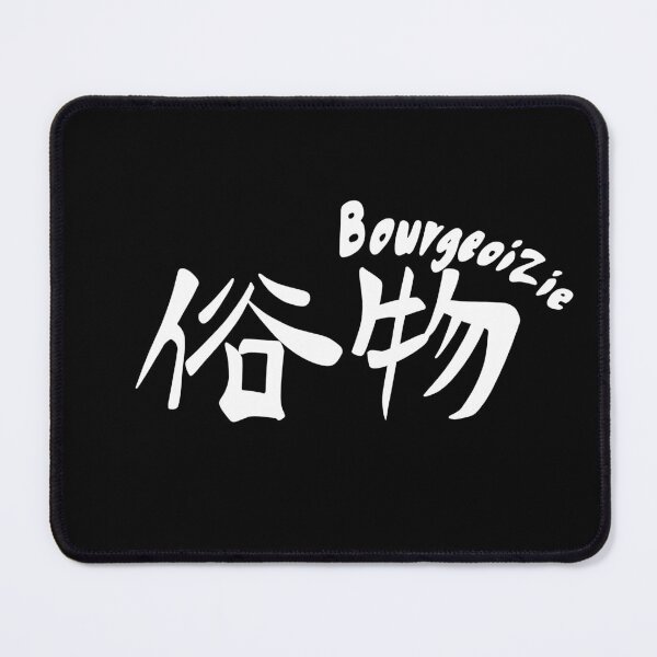 Item preview, Marriage toxin - Bourgeoizie logo (white) designed and sold by itsmedio.