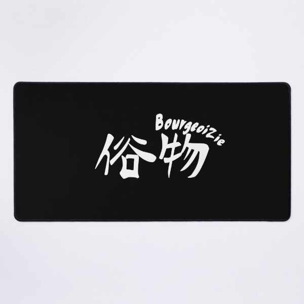 Item preview, Marriage toxin - Bourgeoizie logo (white) designed and sold by itsmedio.