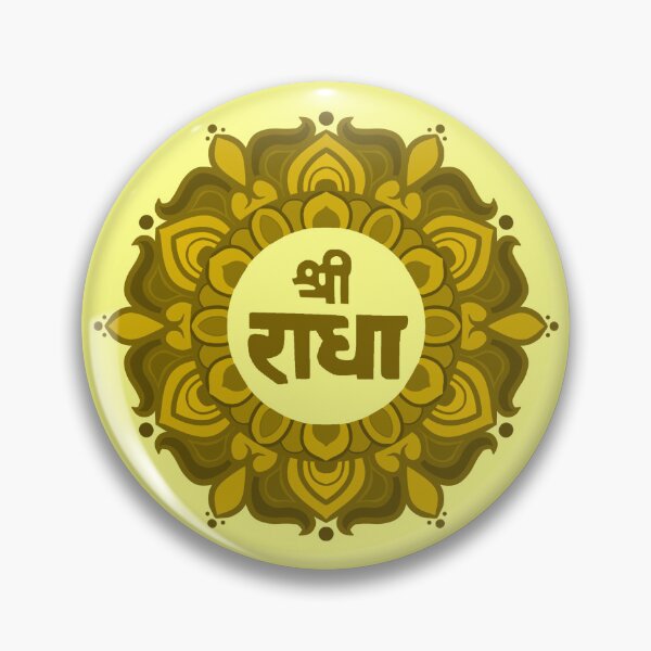 Artikelvorschau, Shree Radhe / Shri Radhe / Sri Radhe / Krishnas Radha entworfen und verkauft von stayartsy07.