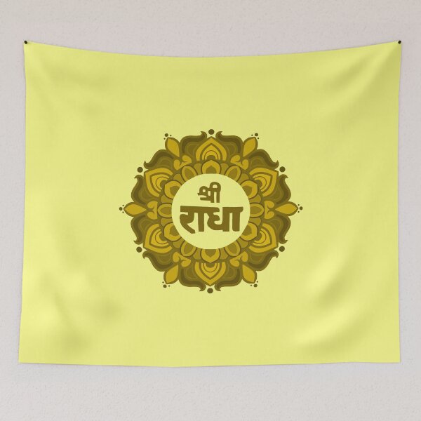 Item preview, Shree Radhe / Shri Radhe / Sri Radhe / Krishna's Radha designed and sold by stayartsy07.