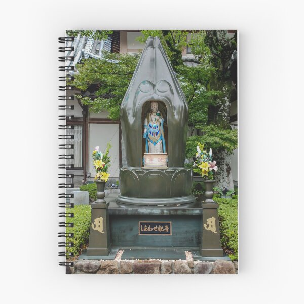 Item preview, Temple 13 on the Shikoku pilgrimage, Dainichiji designed and sold by Japaholic.