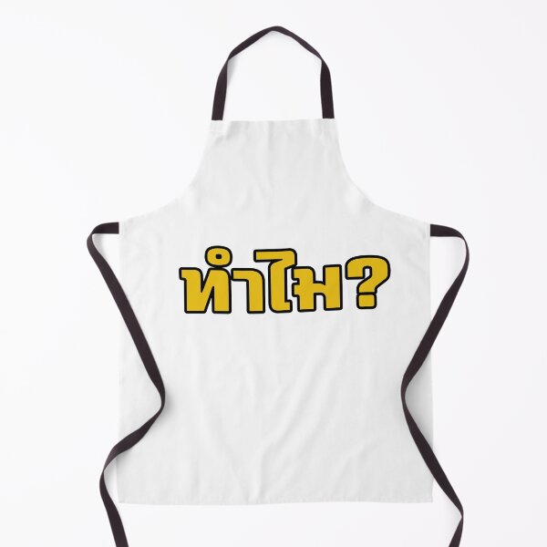 Item preview, TungT designed and sold by angkulNo.