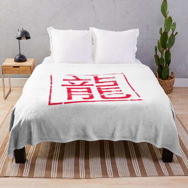 Item preview, Red rubber stamp effect “龍” Dragon in Chinese.  designed and sold by funkyworm.