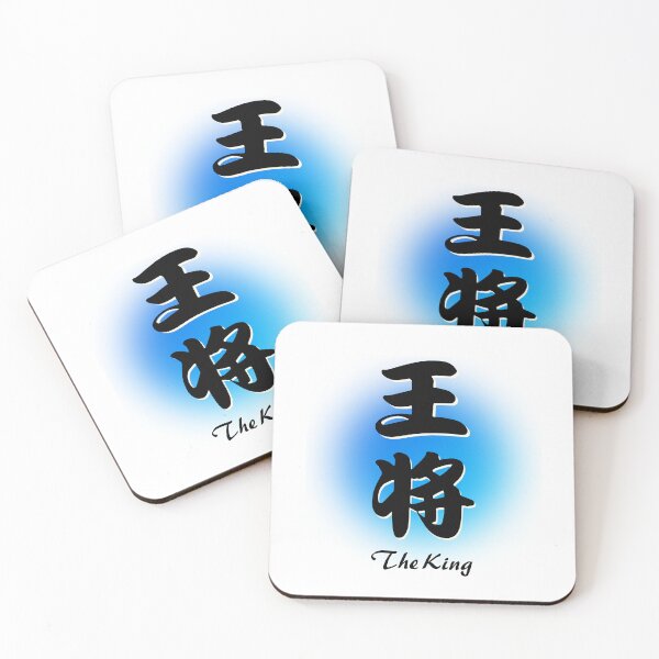 Item preview,  The shogi board."Ohsho" The King T-shirts designed and sold by Wabi-SabiStudio.
