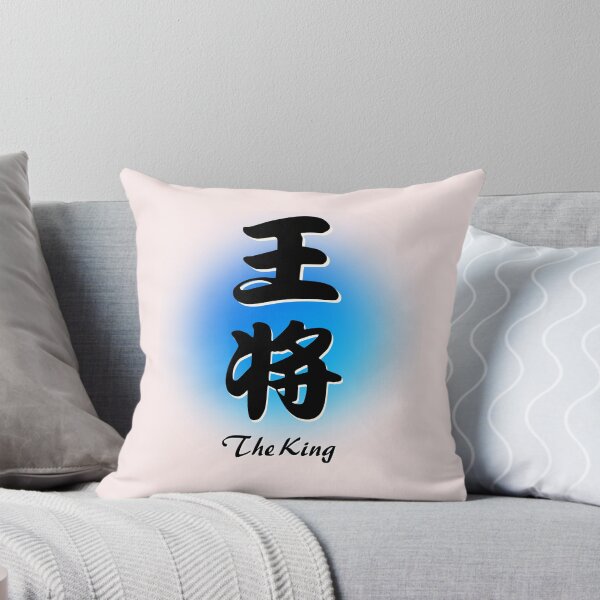 Item preview,  The shogi board."Ohsho" The King T-shirts designed and sold by Wabi-SabiStudio.
