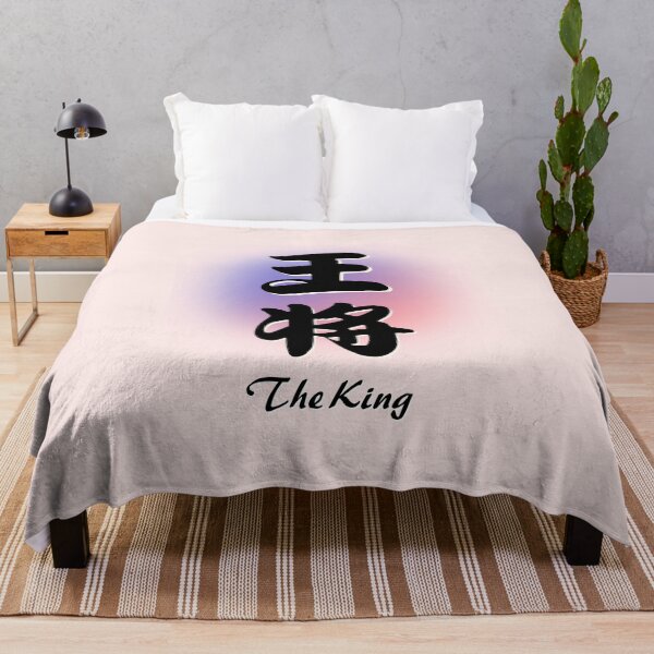 Item preview, The shogi board."Ohsho" The King T-shirts designed and sold by Wabi-SabiStudio.