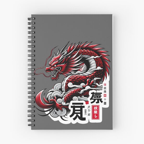 Item preview, The Red Chinese Dragon designed and sold by Loklish.