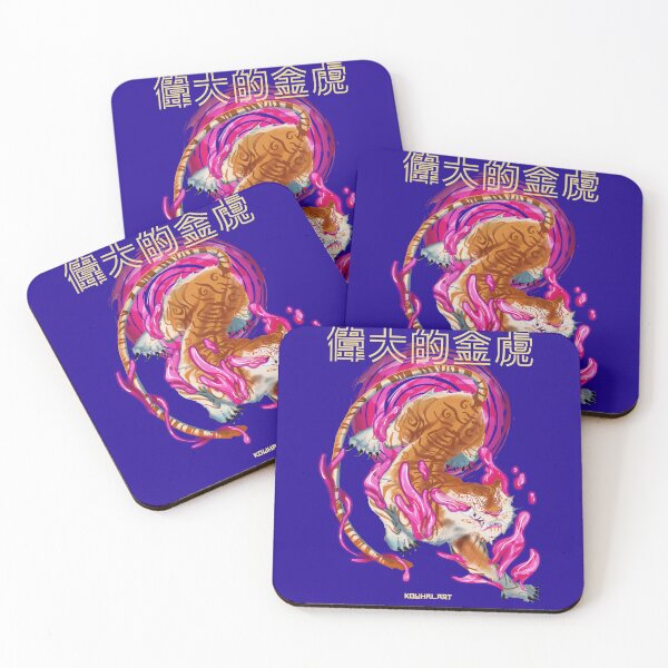 Item preview, Golden Tiger God  designed and sold by Kowhai-art.