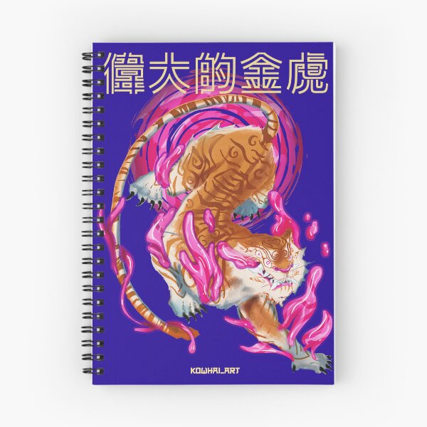 Item preview, Golden Tiger God  designed and sold by Kowhai-art.