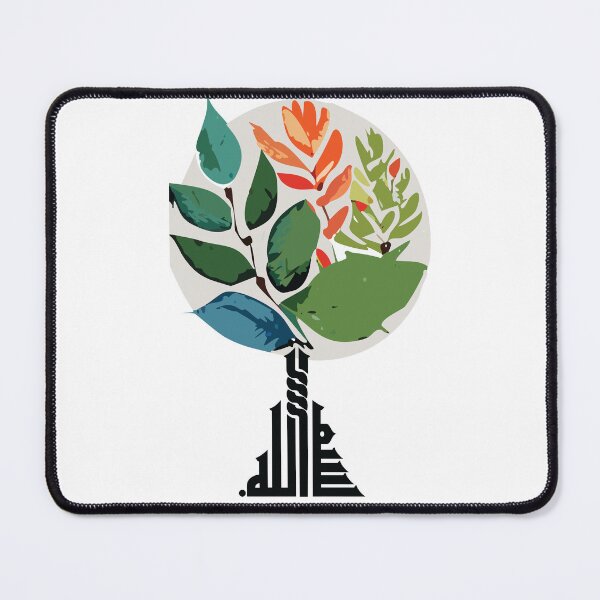 Item preview, Bismillah - Muslim home decor, Islamic poster, wall art, Arabic script designed and sold by navitalidesign.