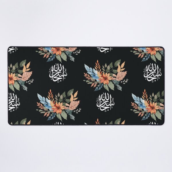 Item preview, Subhan Allah - Muslim home decor, Islamic poster, wall art, black poster, Glory be to God designed and sold by navitalidesign.