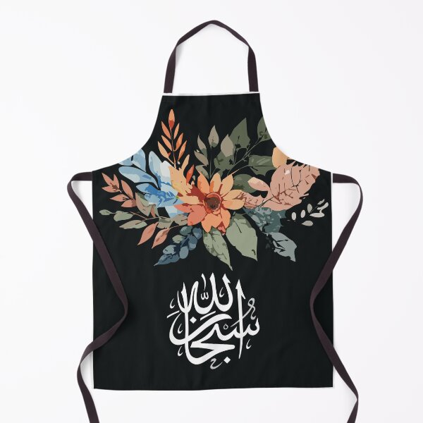Item preview, Subhan Allah - Muslim home decor, Islamic poster, wall art, black poster, Glory be to God designed and sold by navitalidesign.