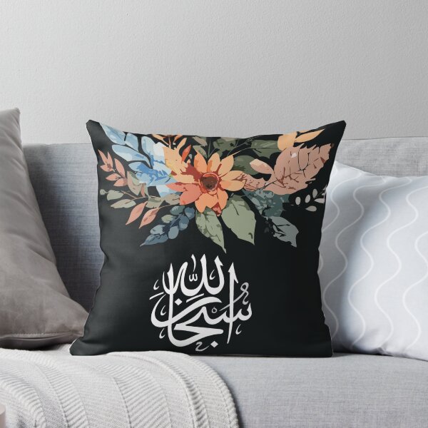 Item preview, Subhan Allah - Muslim home decor, Islamic poster, wall art, black poster, Glory be to God designed and sold by navitalidesign.