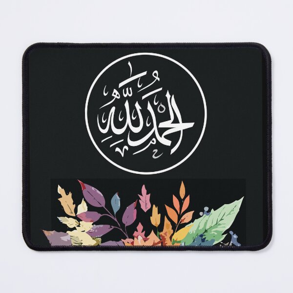 Item preview, Alhamdulillah - Muslim home decor, Islamic poster, wall art, black poster, Praise be to God designed and sold by navitalidesign.