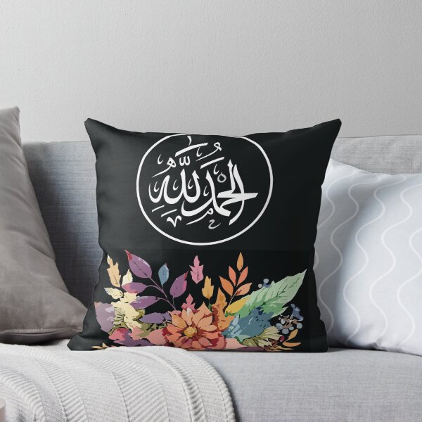 Item preview, Alhamdulillah - Muslim home decor, Islamic poster, wall art, black poster, Praise be to God designed and sold by navitalidesign.