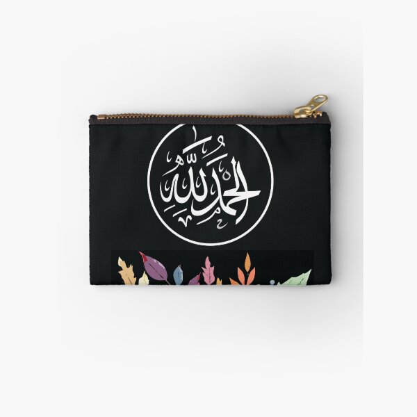 Item preview, Alhamdulillah - Muslim home decor, Islamic poster, wall art, black poster, Praise be to God designed and sold by navitalidesign.