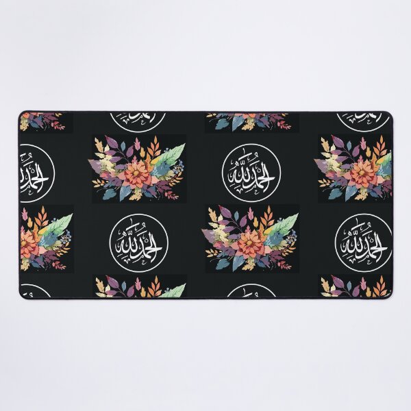 Item preview, Alhamdulillah - Muslim home decor, Islamic poster, wall art, black poster, Praise be to God designed and sold by navitalidesign.