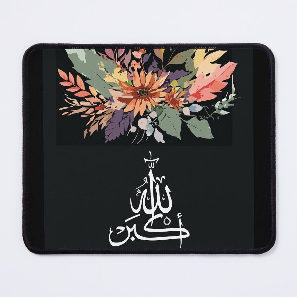 Item preview, Allahu Akbar - Muslim home decor, Islamic poster, wall art, black poster, God is Great! designed and sold by navitalidesign.