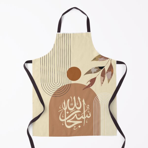 Item preview, Subhan Allah - Minimalist, boho, modern, mid-century, Muslim home decor, Islamic poster, wall art, Glory be to God, Arabic design designed and sold by navitalidesign.
