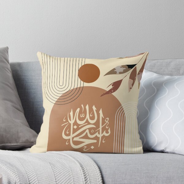 Item preview, Subhan Allah - Minimalist, boho, modern, mid-century, Muslim home decor, Islamic poster, wall art, Glory be to God, Arabic design designed and sold by navitalidesign.