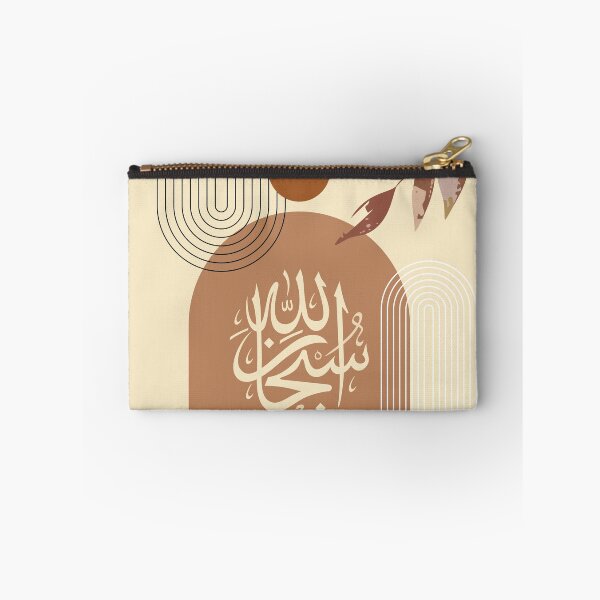 Item preview, Subhan Allah - Minimalist, boho, modern, mid-century, Muslim home decor, Islamic poster, wall art, Glory be to God, Arabic design designed and sold by navitalidesign.