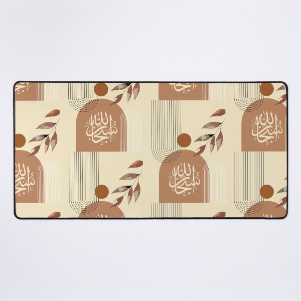 Item preview, Subhan Allah - Minimalist, boho, modern, mid-century, Muslim home decor, Islamic poster, wall art, Glory be to God, Arabic design designed and sold by navitalidesign.